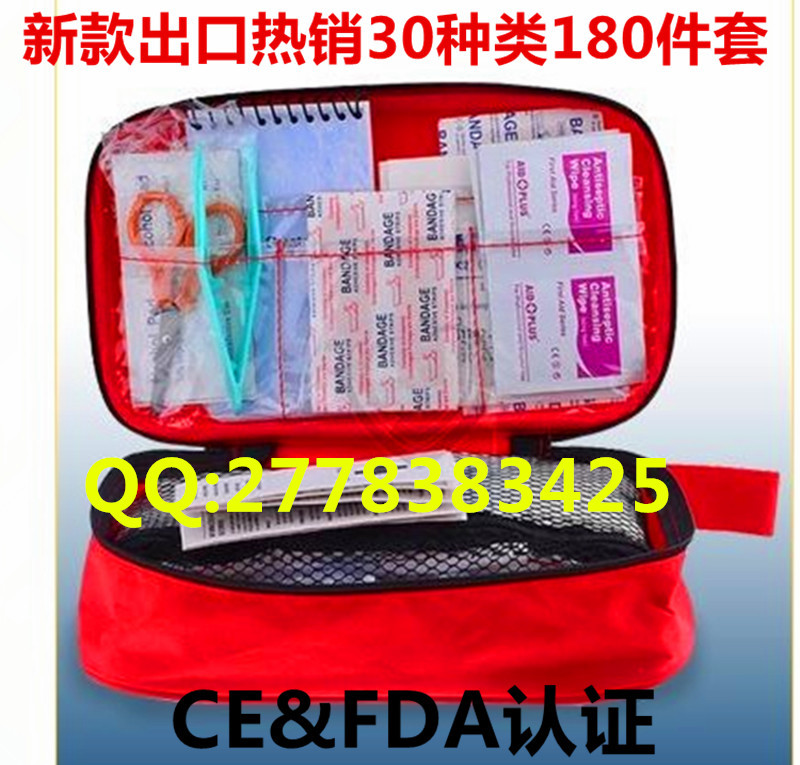 現貨出口30種180組件傢庭急救包/戶外醫藥包/醫用包first aid kit工廠,批發,進口,代購