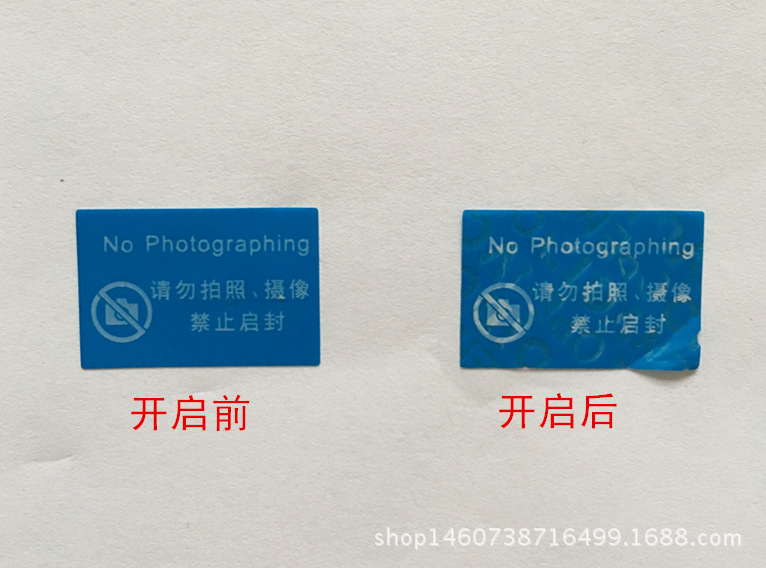 現貨手機防拍照貼紙 2*3CM標準款 禁止拍照標簽 前後攝影頭通用工廠,批發,進口,代購