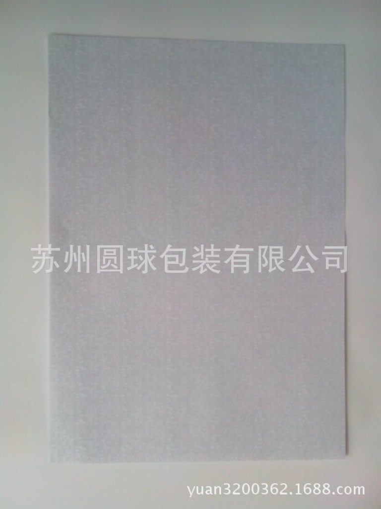 國傢企業標準通知重要文件防復印紙復印後顯字防偽畢業證書紙工廠,批發,進口,代購