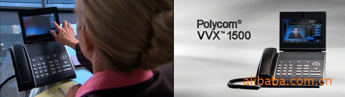 Polycom寶利通VVX 1500商務可視電話系統  視頻會議安裝報價工廠,批發,進口,代購