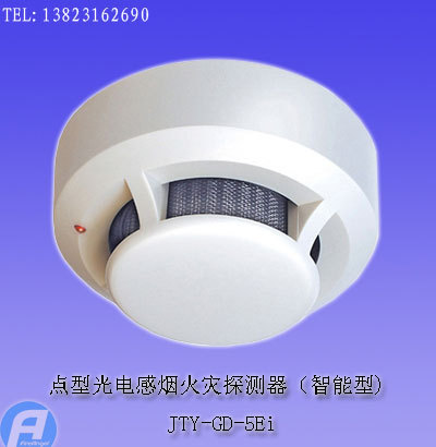 JTY-GD-5Ei點型光電感煙火災探測器（智能型）工廠,批發,進口,代購