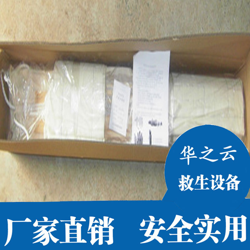 廠傢直銷羅勃遜擔架 船用救生折疊擔架 直升飛機軟擔架 急救擔架工廠,批發,進口,代購