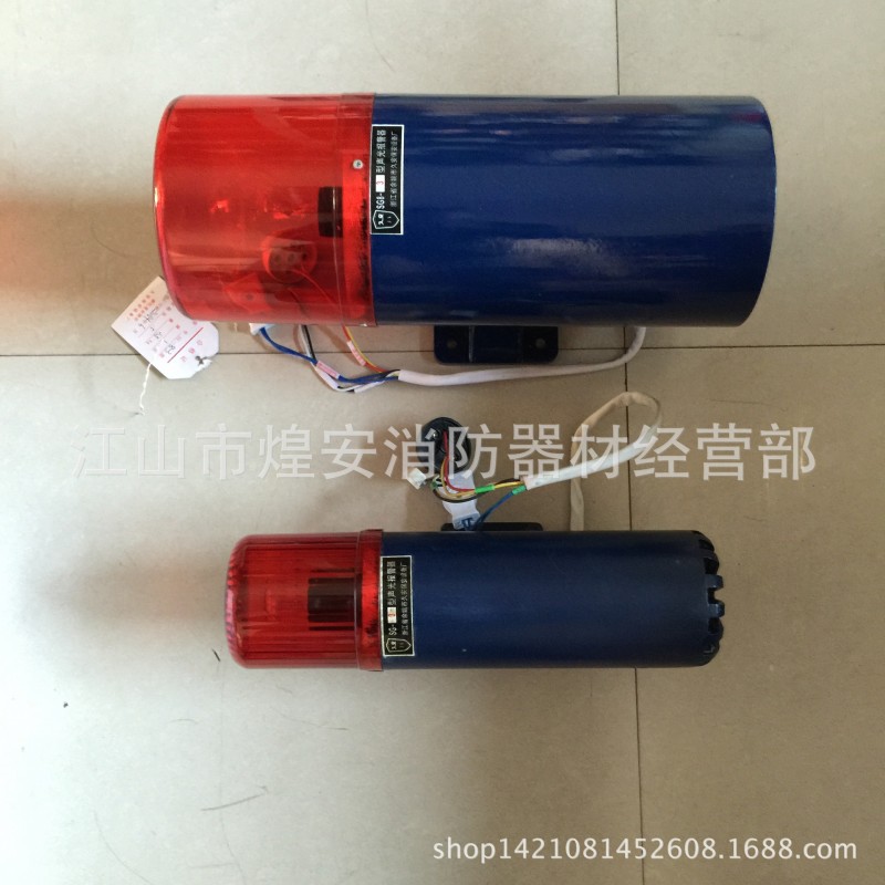 正品120分貝 消防工業用SG-8聲光報警器220V大功率/防盜報警器工廠,批發,進口,代購