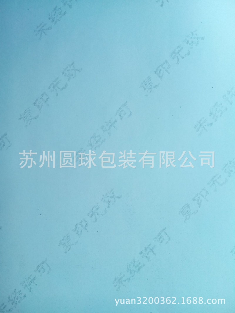 成績報告單防復印紙可訂製 廠傢直供防復印紙防偽畢業證書紙工廠,批發,進口,代購