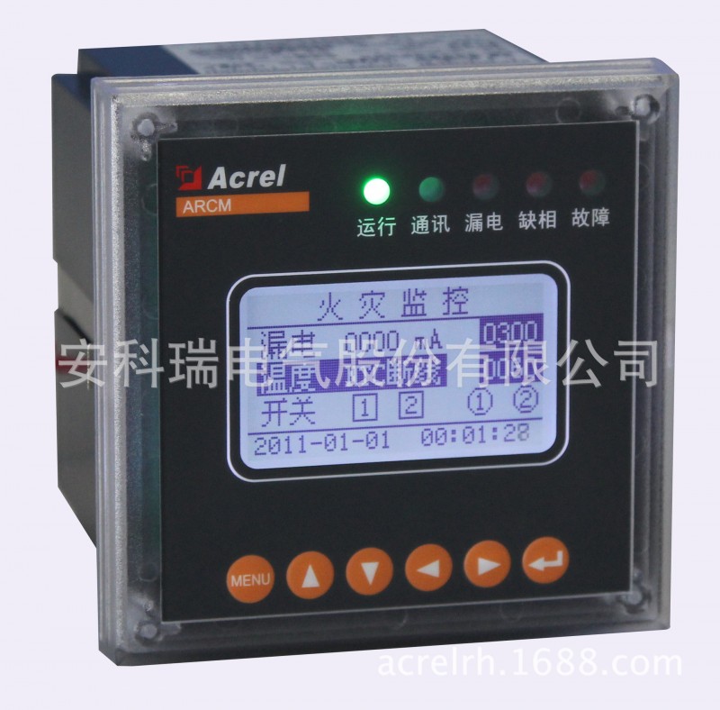 安科瑞 直銷ARCM200L-I 剩餘電流式火災探測器（Arcel）工廠,批發,進口,代購