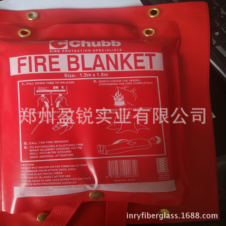 1.5米*1.5米 出口專用袋裝滅火毯 歐盟認證防火毯工廠,批發,進口,代購