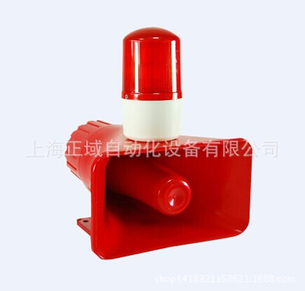 廠傢直銷 上海正域BC-3B/BJ100 聲光報警器 工業聲光電子蜂鳴器批發・進口・工廠・代買・代購