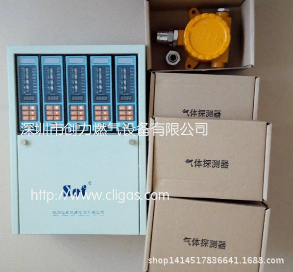 深圳觀瀾直銷瓦斯濃度報警器SST-9801B煤氣探測報警器工廠,批發,進口,代購