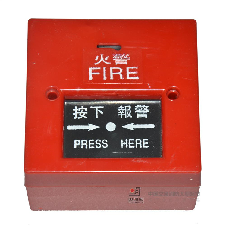 桂安J-  SJP-M-2  手動火災報警按鈕工廠,批發,進口,代購
