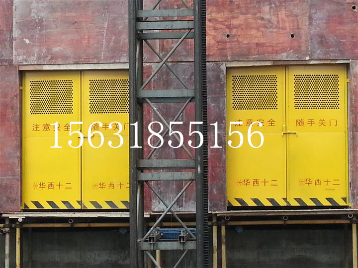 施工電梯門 優質卸料平臺安全門  質量安全  值得信賴  廠傢直銷工廠,批發,進口,代購