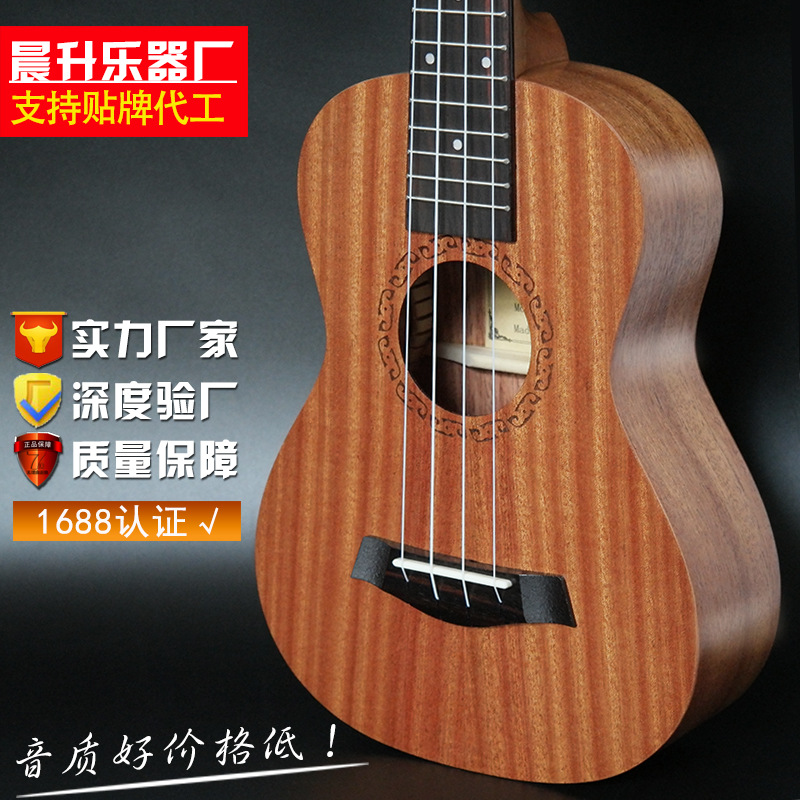 23寸尤克裡裡 ukulele 烏克麗麗四弦琴小吉他 廠傢直銷特價供應工廠,批發,進口,代購