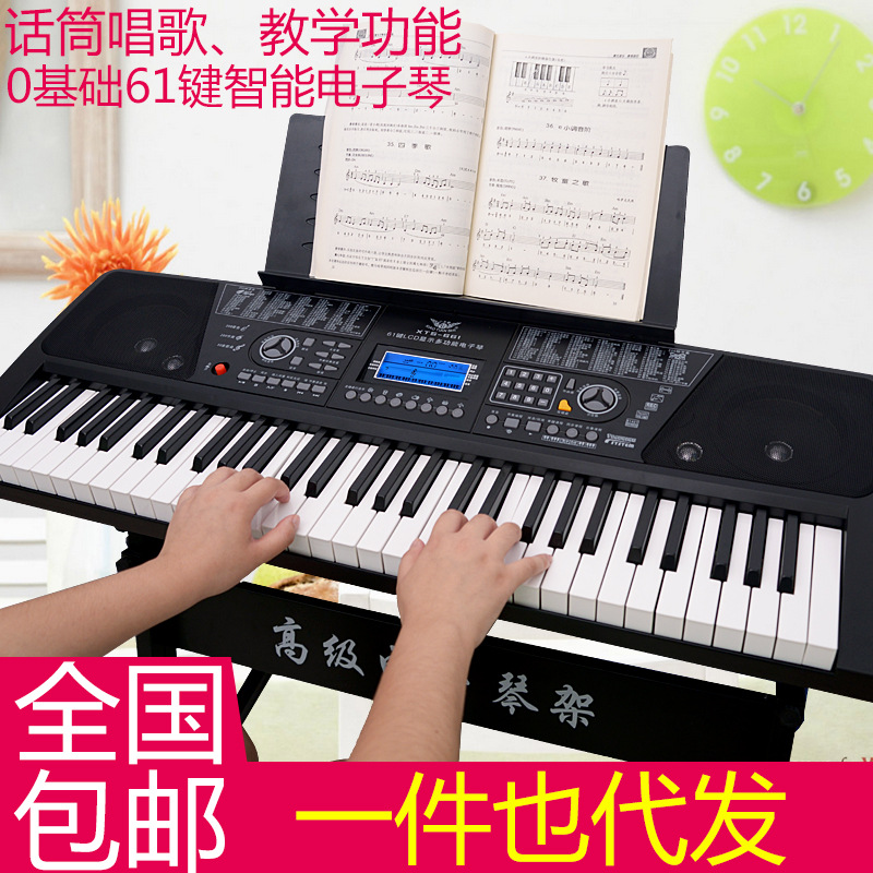 廠傢批發小天使XTS-661多功能液晶顯示仿鋼琴61鍵兒童成人電子琴工廠,批發,進口,代購