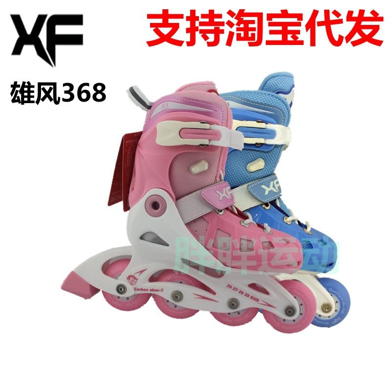 雄風xf368無敵小子兒童溜冰鞋輪滑鞋旱冰鞋可調大小幼兒溜冰鞋工廠,批發,進口,代購