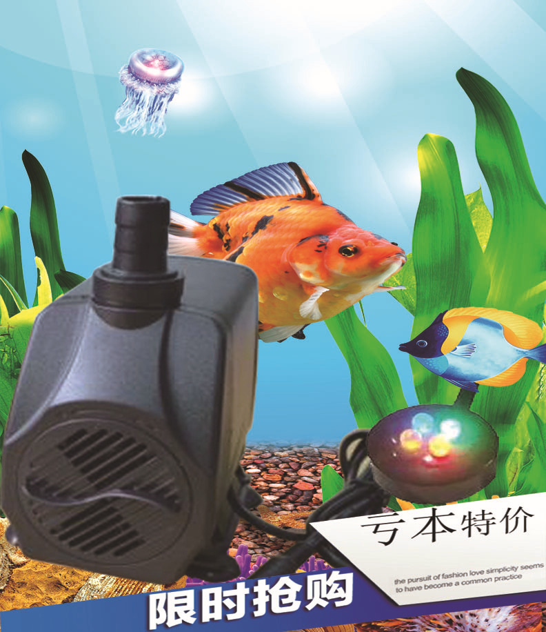 批發各種超靜音節能微型潛水泵魚缸水族箱假山迷你微型增氧水泵工廠,批發,進口,代購