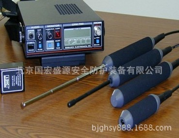 CPM-700防竊聽探測器工廠,批發,進口,代購