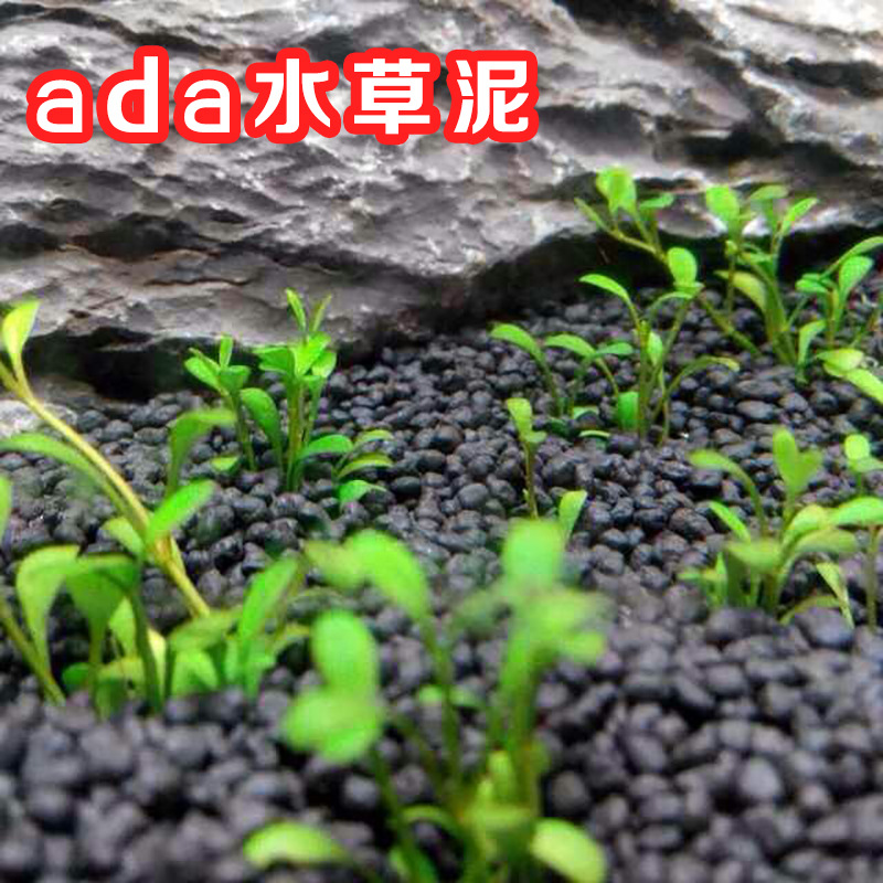 日本ada水草泥 水草缸底砂 亞馬遜水草泥 黑泥 不渾水 肥效穩定工廠,批發,進口,代購