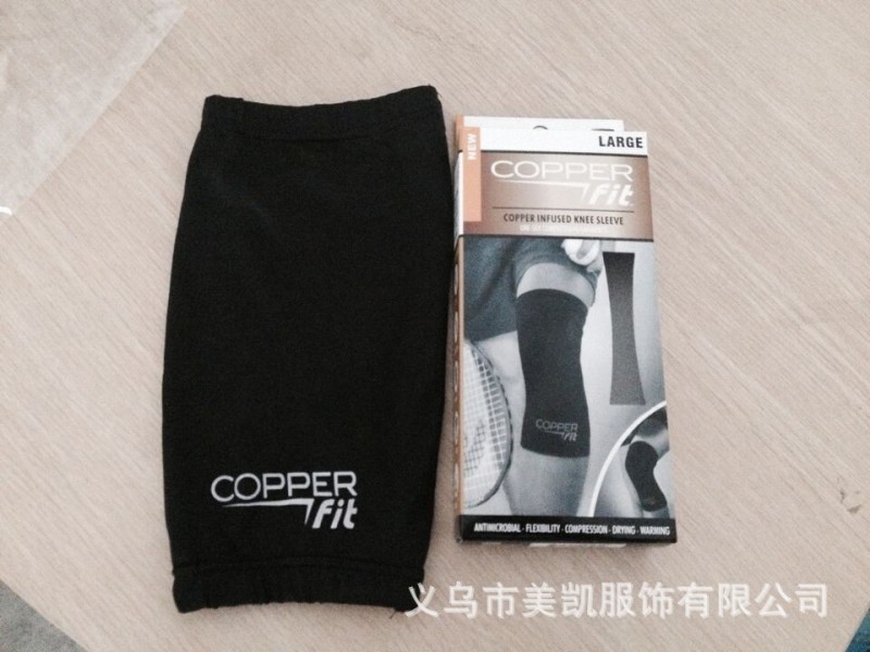 copper fit 彈性膝部護膝 籃球網球運動護具 專業護套工廠,批發,進口,代購