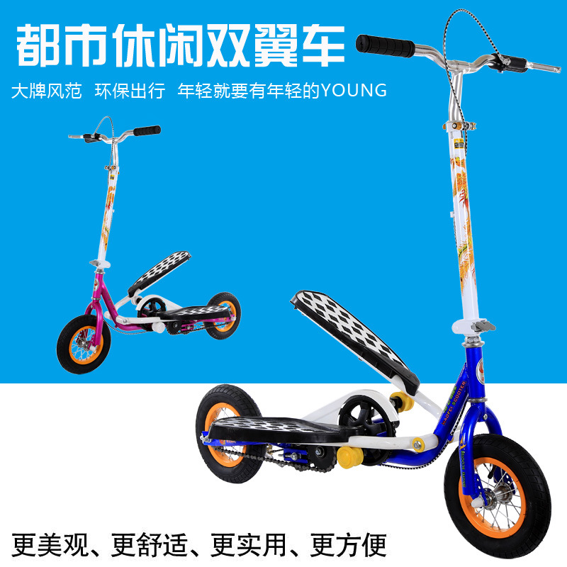 兒童成人充氣輪腳踏滑板車雙翼車休閒娛樂健身運動二輪車代步車工廠,批發,進口,代購