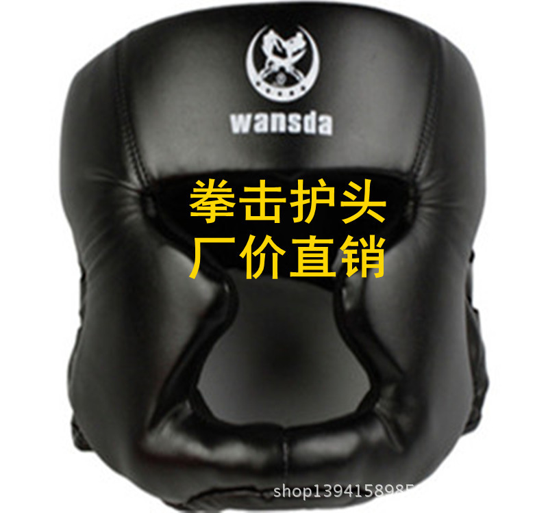 拳擊頭盔 護頭 猴臉頭盔 訓練型頭套 散打搏擊跆拳道護臉護具工廠,批發,進口,代購