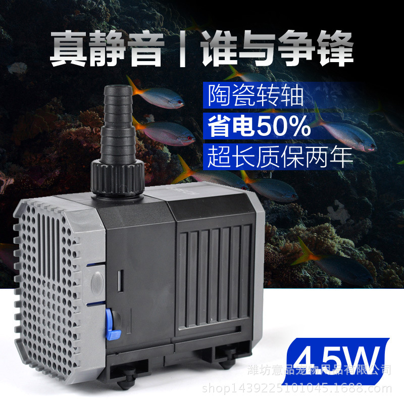 YEE魚缸水泵靜音抽水泵水族箱過濾潛水泵假山循環泵小型過濾泵工廠,批發,進口,代購