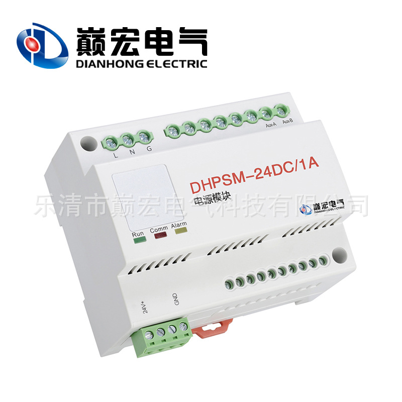 電源模塊 DHPSM-24DC/1A 巔宏智能照明控製系統工廠,批發,進口,代購