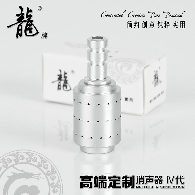 龍牌第四代太空鋁消音器過濾器通用款  土豪銀工廠,批發,進口,代購