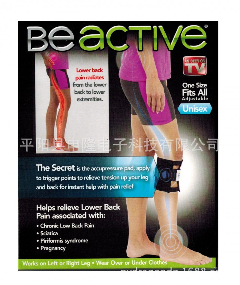 THERAPEUTIC BEACTIVE BRACE POINT PAD LEG 護腿護膝be active工廠,批發,進口,代購