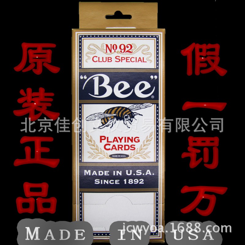 美國小蜜蜂紙牌（亞洲版小蜜蜂）BEE撲克美國原裝撲克牌工廠,批發,進口,代購
