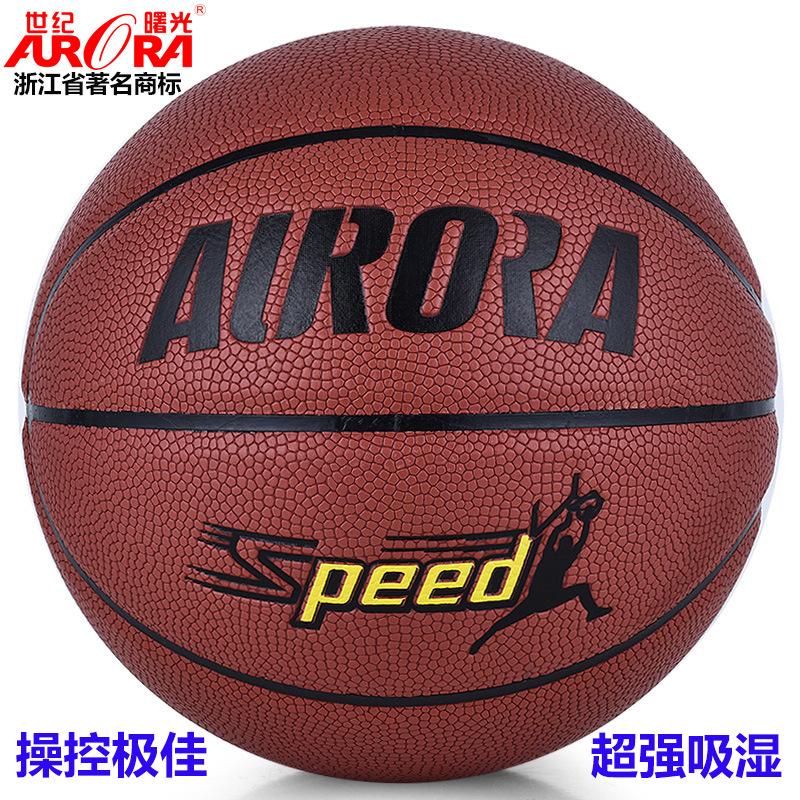 廠傢批發7號籃球pu籃球高檔吸濕皮藍球品牌一件代發學校體育用品工廠,批發,進口,代購