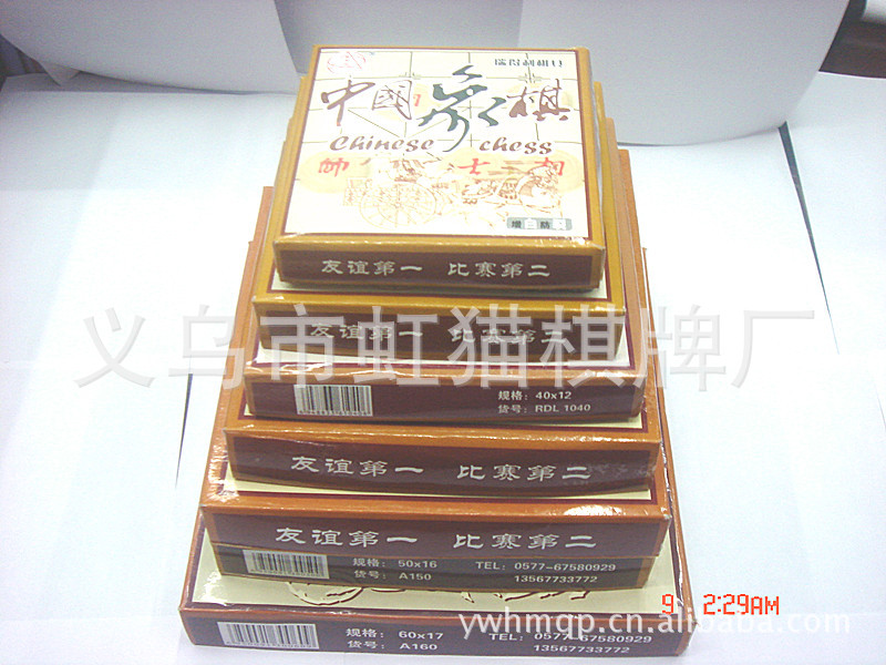 廠傢直銷彩盒包裝3.0CM木質中國象棋工廠,批發,進口,代購
