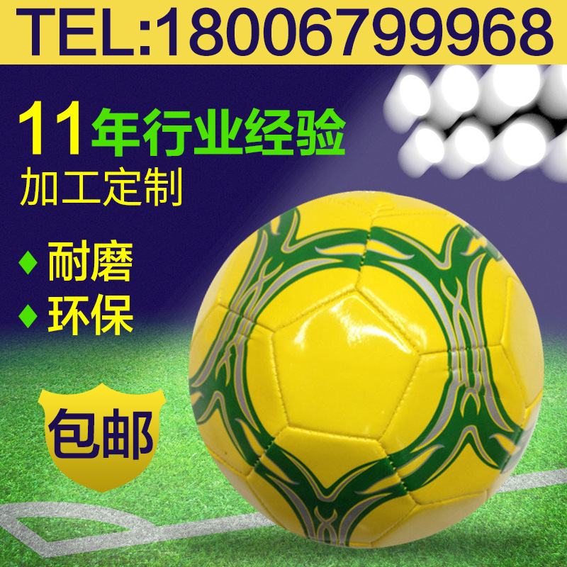 義烏5號新款足球 PVC促銷足球 定做各種款式足球工廠,批發,進口,代購