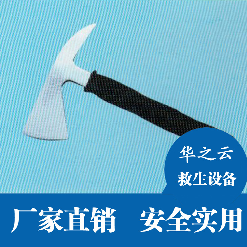 供應消防員專用裝備 消防齊全設備 高效安全消防員裝備批發・進口・工廠・代買・代購