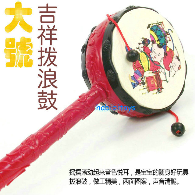 大號傳統吉祥撥浪鼓/波浪鼓/手搖鼓 嬰兒搖鼓玩具教具工廠,批發,進口,代購