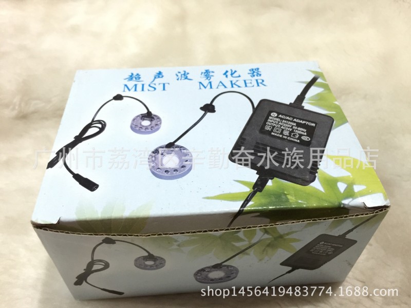 廠傢12燈耐酸減霧化器 LED七彩燈 工藝盆景超大霧量 超音波霧化器工廠,批發,進口,代購