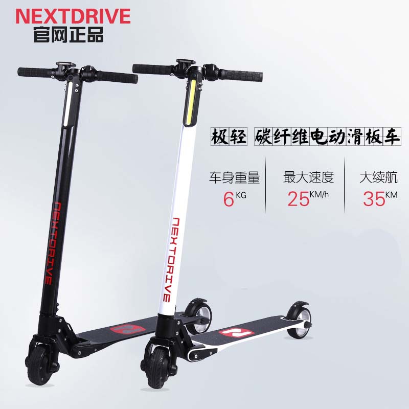 NEXTDRIVE超輕碳纖維折疊電動滑板車迷你代步車電瓶車電動自行車工廠,批發,進口,代購