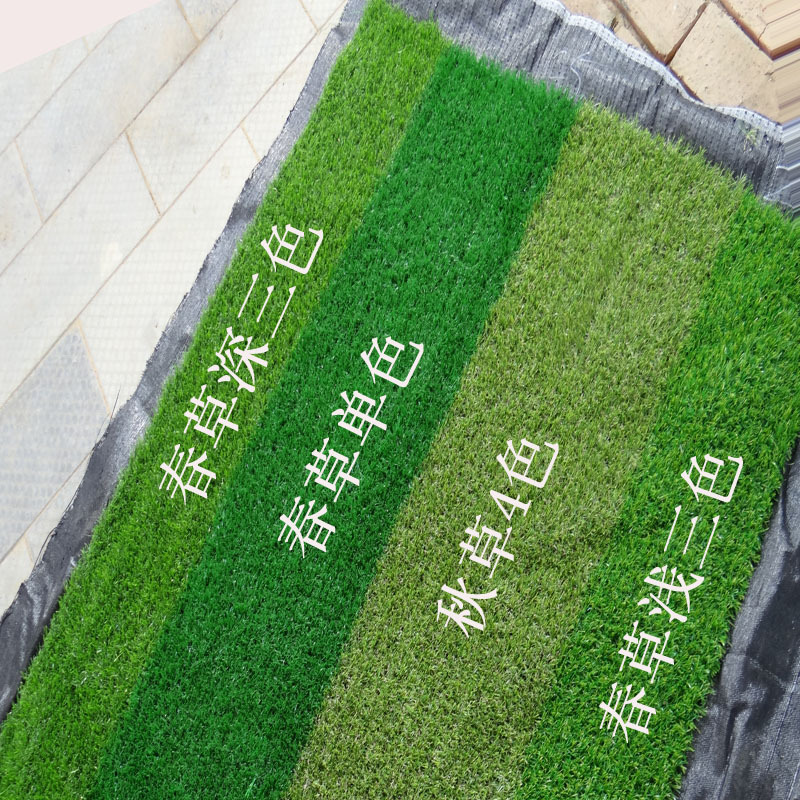 仿真草坪 假草皮 人造草坪幼兒園草坪綠色草皮草坪地毯裝飾批發批發・進口・工廠・代買・代購