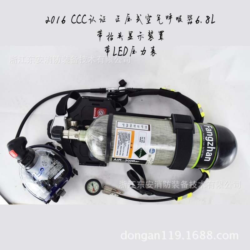 3C認證6.8L 空氣呼吸器 正壓式 空呼 碳纖維瓶呼吸器 RHZKF6.8/30工廠,批發,進口,代購