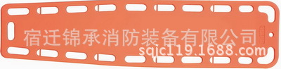 傷員固定抬板批發・進口・工廠・代買・代購