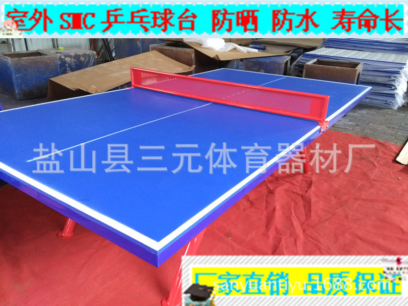 廠傢生產 室內乒乓球臺 smc 室外乒乓球桌 標準型乒乓球臺工廠,批發,進口,代購