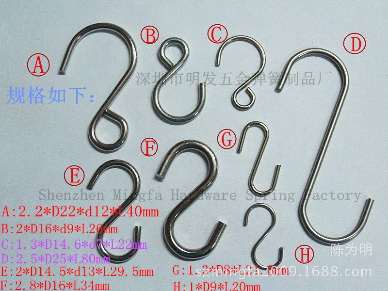深圳掛鉤.實用掛鉤.不銹鋼懸掛鉤.S形 鉤，展示，噴塗用掛鉤定做工廠,批發,進口,代購