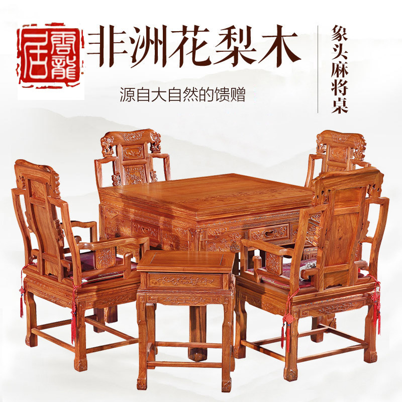 紅木傢具花梨木中式多功能兩用麻將桌實木餐桌椅組合麻將機全自動工廠,批發,進口,代購