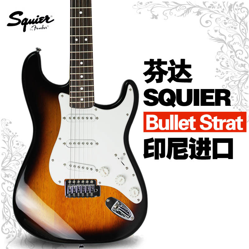 Fender芬達Squier電吉他Bullet Strat電吉他套裝0912升級款工廠,批發,進口,代購