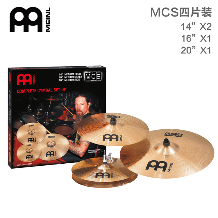 正品 德國MEINL麥爾镲片原裝進口MCS磷青銅B8镲片 4片套镲包郵工廠,批發,進口,代購