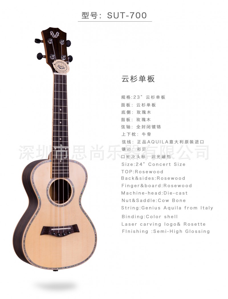 廠傢供應大量批發尤克裡裡批發ukulele23寸單板烏克麗麗小吉他工廠,批發,進口,代購