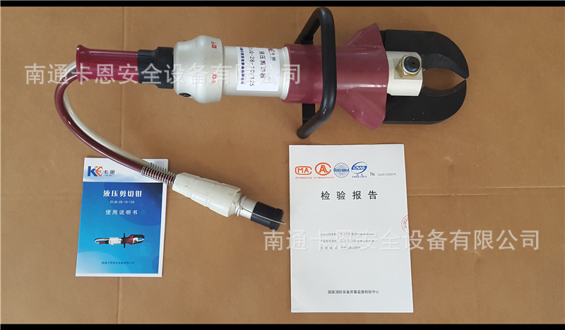 GYJQ-28-10/125液壓剪切器 雙管單接口重型剪斷器手動破拆工具工廠,批發,進口,代購