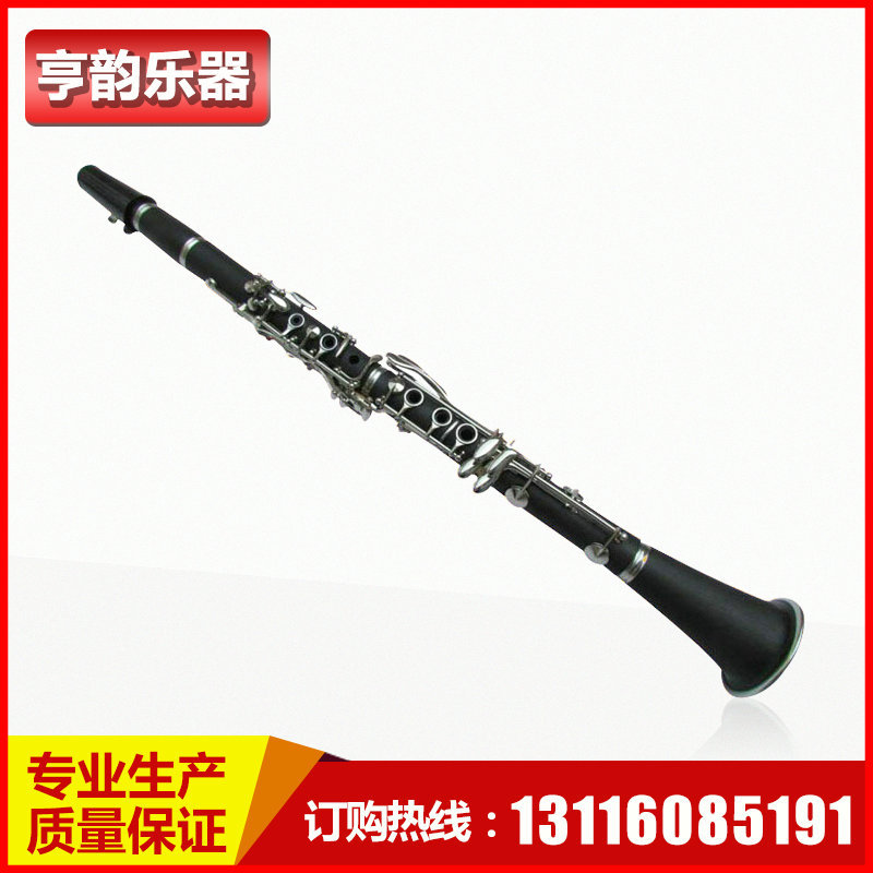 降B調黑管單簧管 天津鍍鎳單簧管 特製金屬頭冒單簧管 定製單簧管批發・進口・工廠・代買・代購