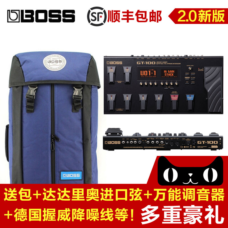 BOSS GT100/GT-100 電吉他 綜合效果器   2.0新版工廠,批發,進口,代購