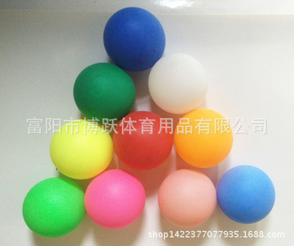 優質低價彩色無字乒乓球塑料球無縫球磨砂球抽獎球博彩球工廠,批發,進口,代購
