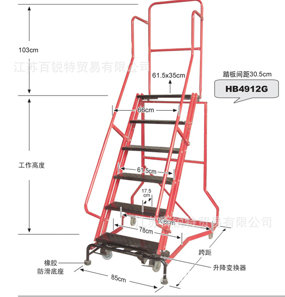 可移動平臺作業梯 美國標準ANSI工廠,批發,進口,代購