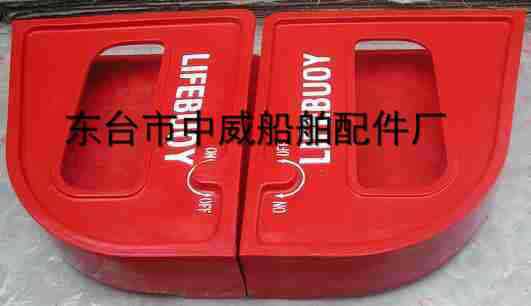 救生圈釋放裝置 救生圈快速釋放裝置 救生圈速度拋落裝置 圈架工廠,批發,進口,代購